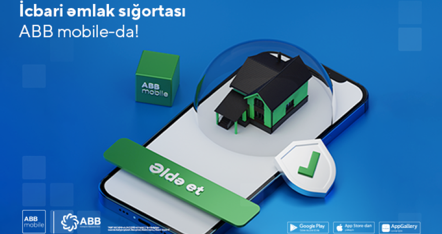 Банк ABB цифровизировал еще один важный  финансовый сервис!
