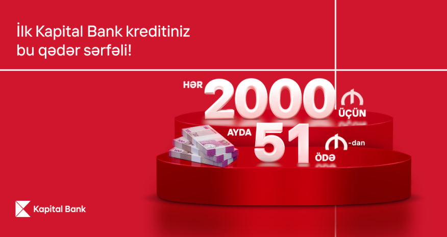 Предоставляем выгодное предложение по первому кредиту от Kapital Bank