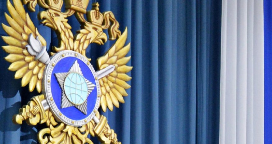 Российская разведка обвиняет Байдена
