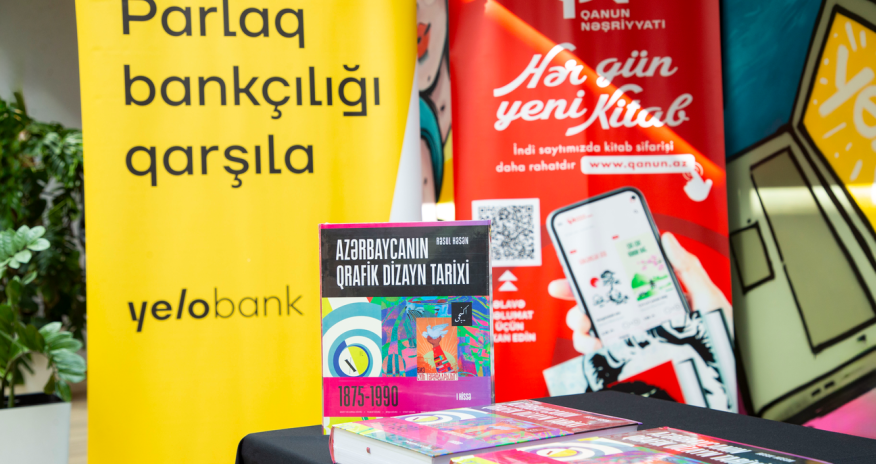 В Yelo Bank состоялась презентация книги 