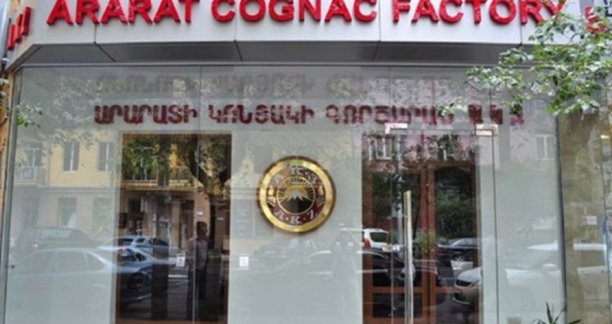 В Беларуси запретили ввоз продукции Араратского коньячного завода