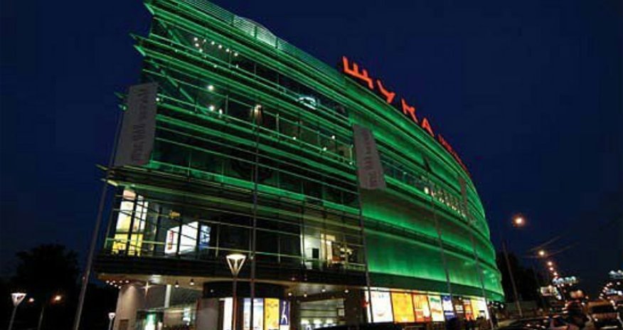 Moskvada növbəti terror təhlükəsi!