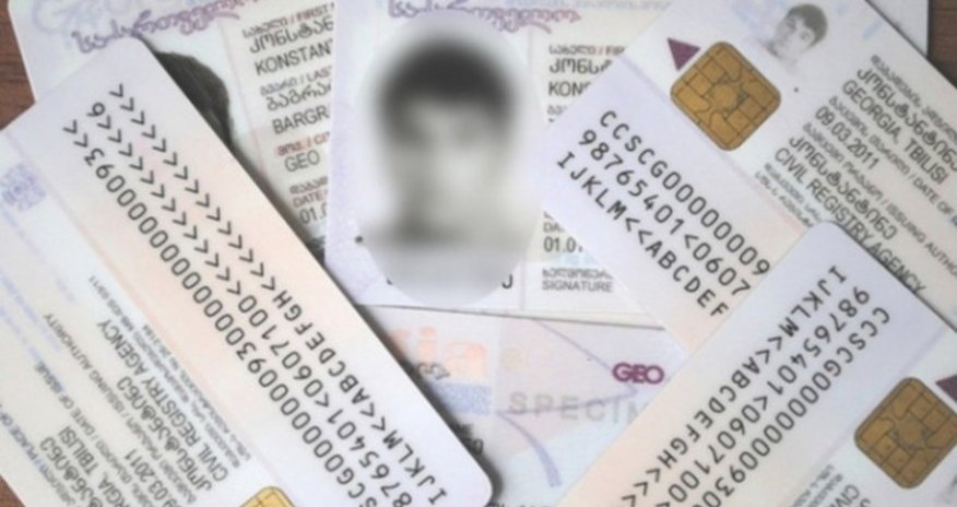 Более 860 тысяч граждан Грузии не имеют документов, удостоверяющих личность