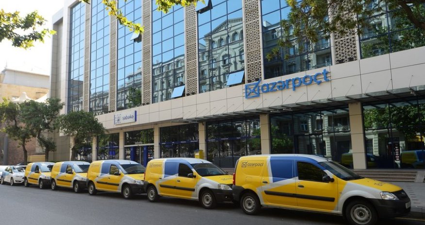 В Азербайджане в праздничные дни будут работать банки и 