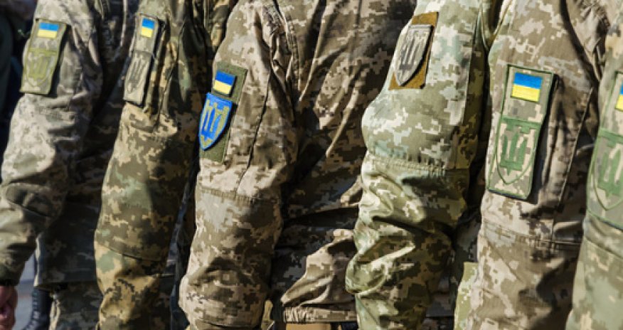 Еще 4,4 млрд евро для Украины