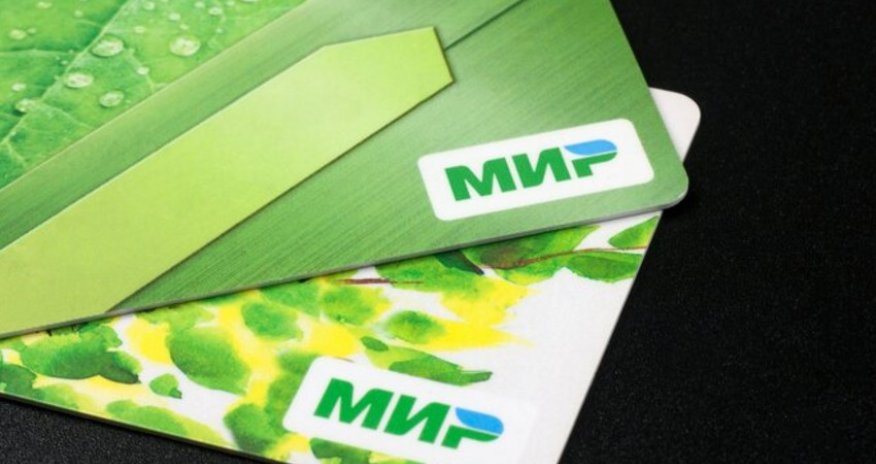 Iran preparing to launch pilot project to accept Russian payment cards