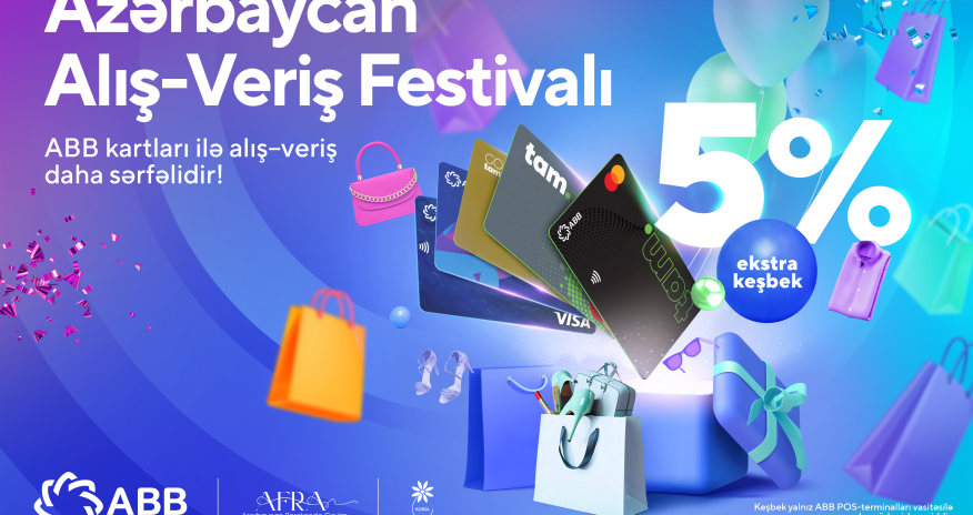 При поддержке АВВ продолжается  шоппинг-фестиваль