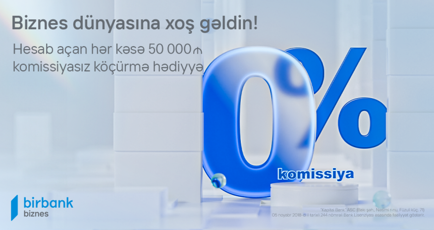 Специальная акция «Добро пожаловать» для новых клиентов Birbank Biznes