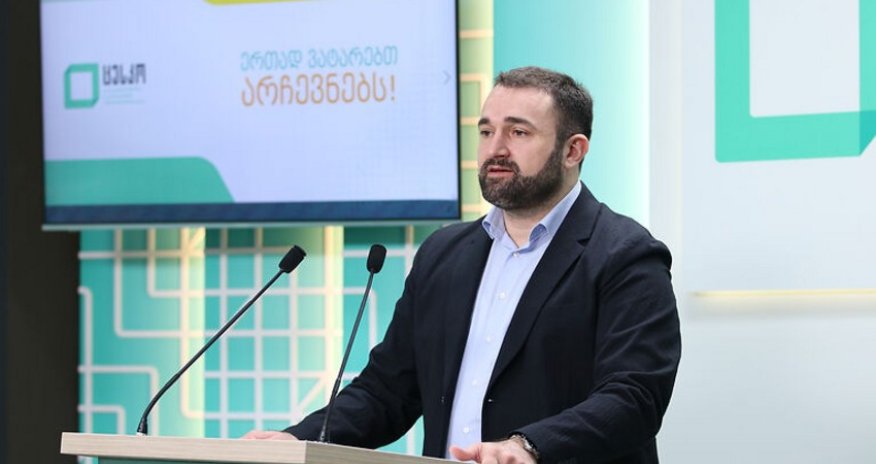 Парламент Грузии переизбрал действующего главу ЦИК
