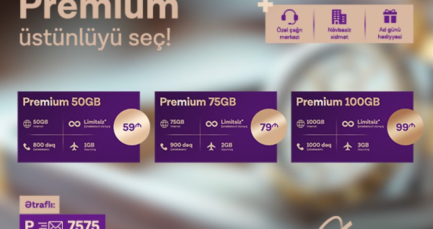 Azercell представляет тариф Premium и Программу Лояльности Premium+