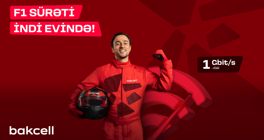 Bakcell «F1 Star» представляет самый быстрый оптоволоконный интернет в Азербайджане