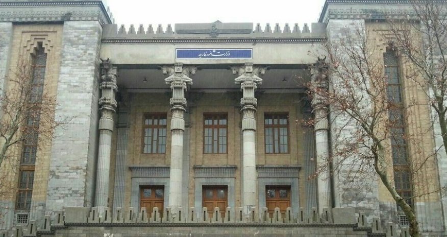 МИД Ирана направил ноту Австралии