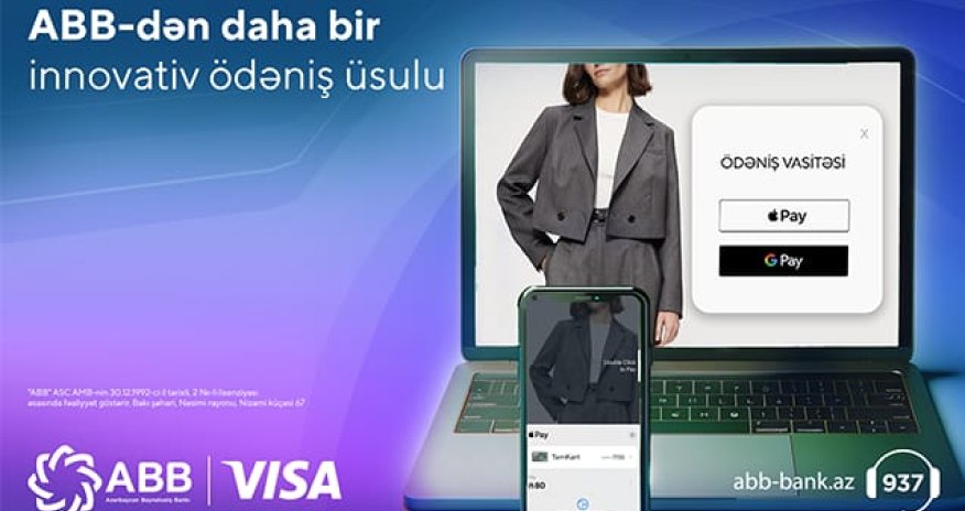 Банк ABB совместно с Visa предоставляет своим клиентам еще  одну цифровую возможность