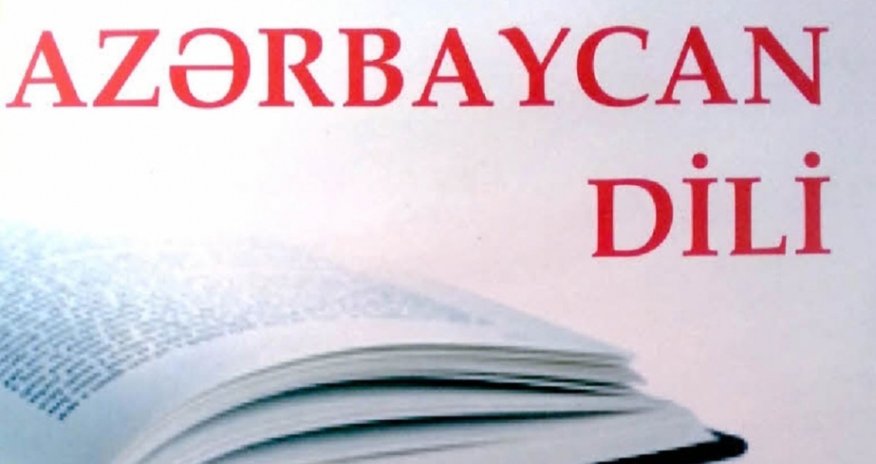 Azərbaycan dili imtahanında iştirak etmək üçün qeydiyyat elan olunub