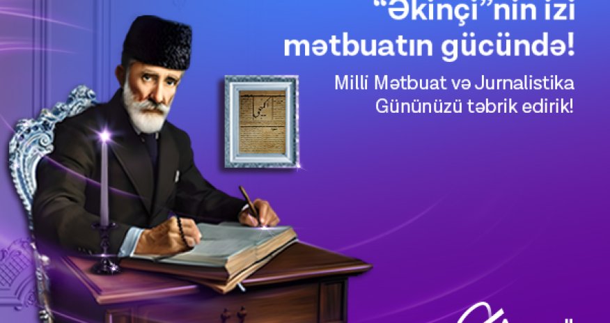 Azercell congratulates media workers on National Press and Journalism Day