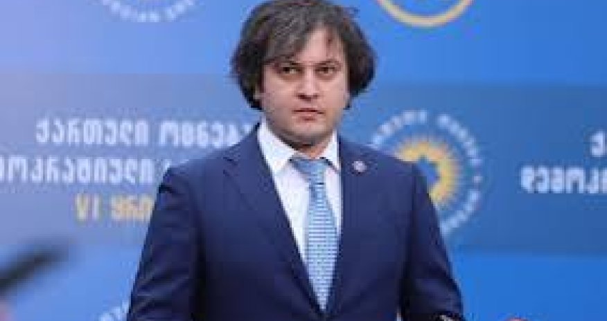 Грузия ожидает от США встречных шагов для нормализации отношений