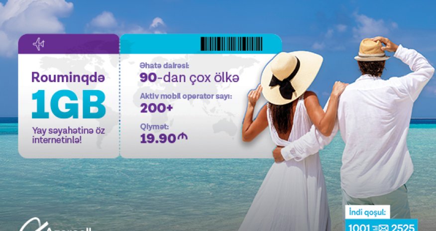 Интернет-пакеты для роуминга от Azercell действуют в более чем 90 странах мира