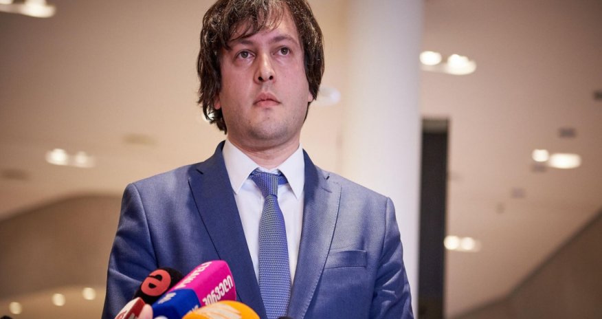 Aİ-yə üzvlüklə bağlı danışıqlara başlamaq Gürcüstan üçün vacib deyil - Kobaxidze