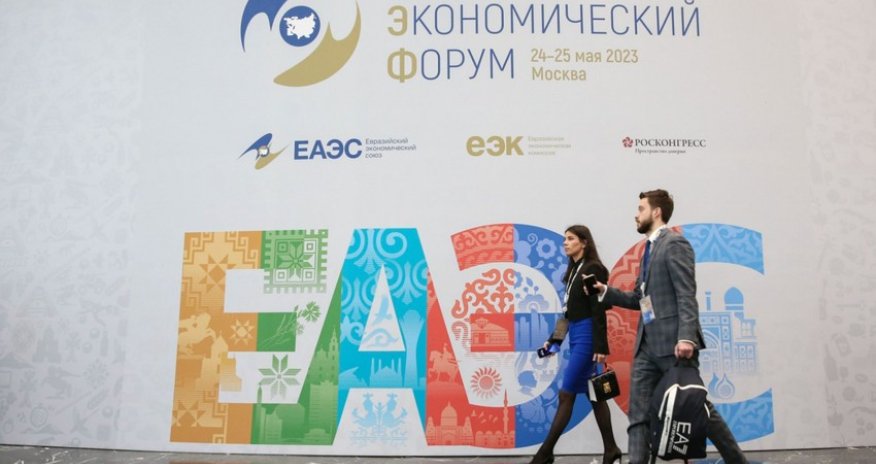 Yerevan to host Eurasian Economic Forum