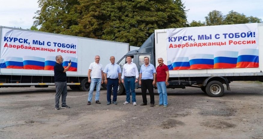 Azerbaijanis in Russia send aid package to residents of Kursk region