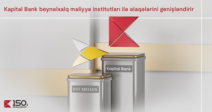 Kapital Bank расширяет сотрудничество с международными финансовыми институтами