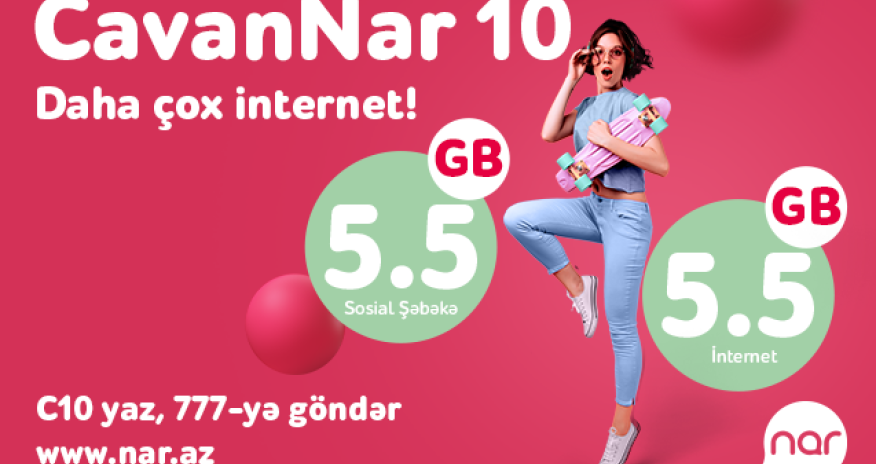Тариф от Nar на новый учебный год: «CavanNar 10»
