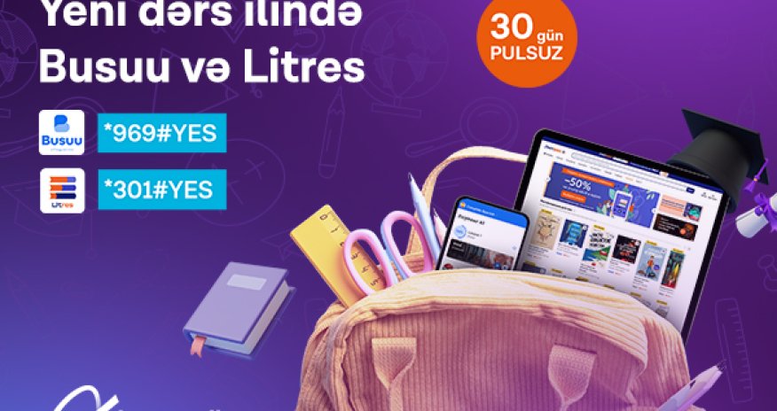 Бесплатный доступ к приложениям «Litres» и «Busuu» от Azercell
