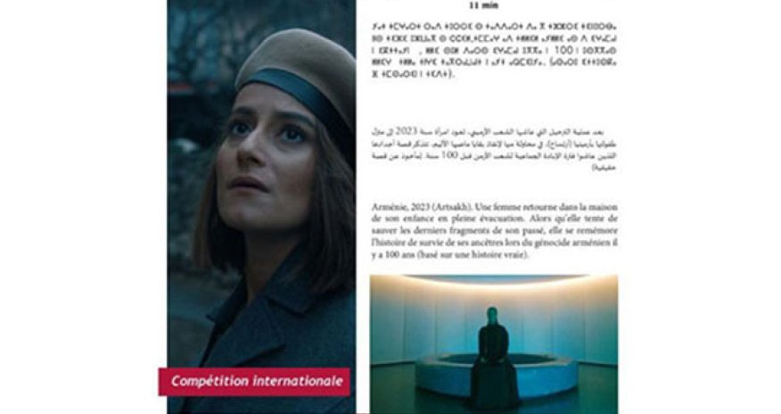 Пресечена армянская провокация на кинофестивале в Марокко