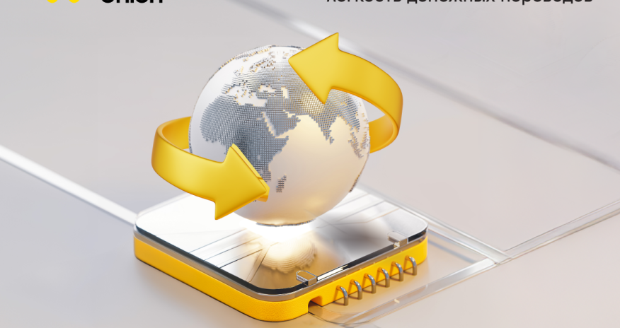 Western Union теперь доступна в Yelo Bank