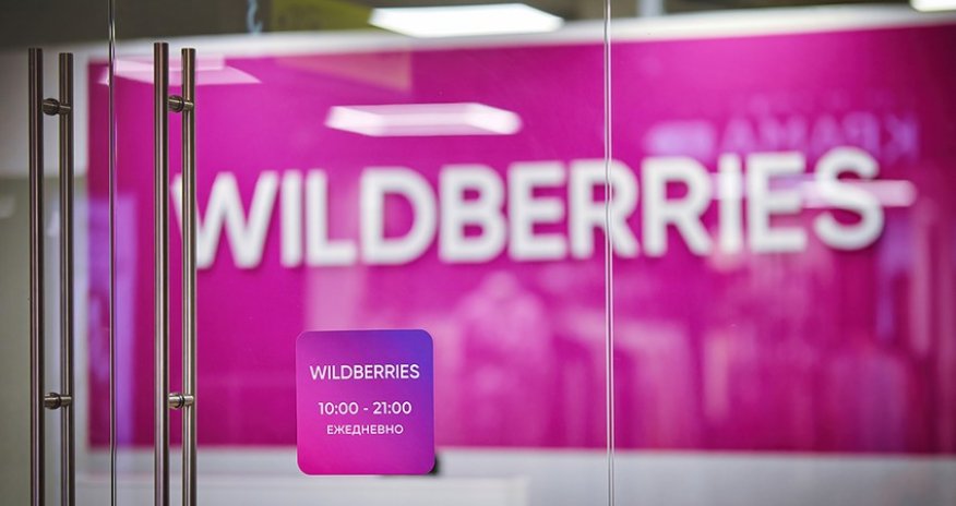 В Москве у главного офиса Wildberries в произошла стрельба