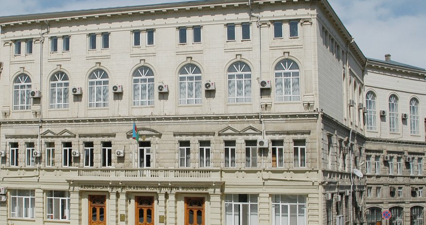 Сегодня состоится заседание Конституционного суда Азербайджана по итогам парламентских выборов