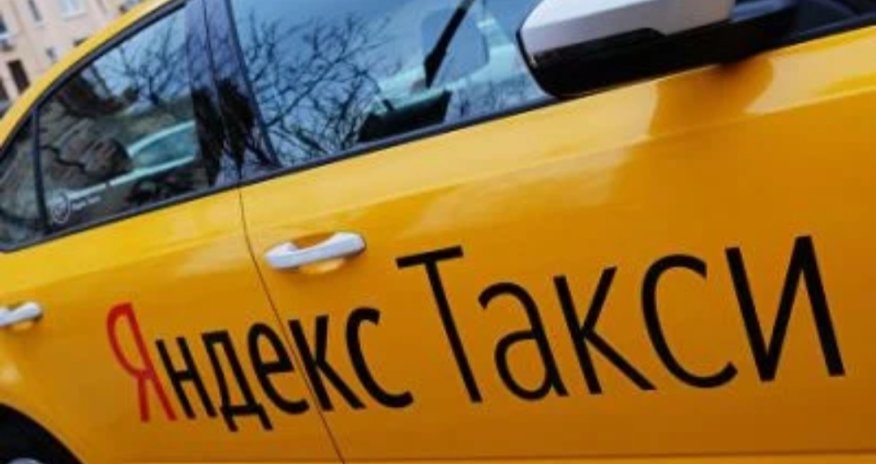 Gürcüstan  “Yandex”i müştərilərin məlumatlarını Rusiyaya ötürülməsinə görə cərimələyib