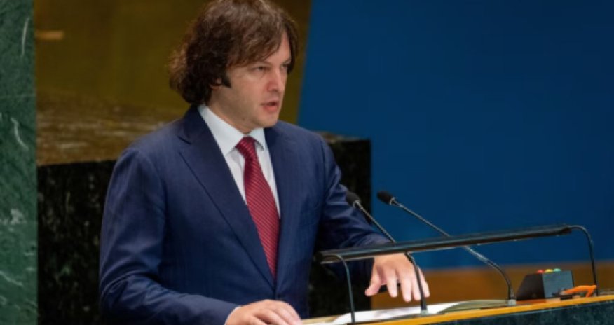 Кобахидзе отреагировал на «жест» Белого дома