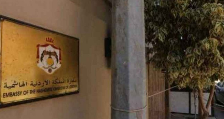 İordaniyanın Fransadakı səfirliyi qarət edilib