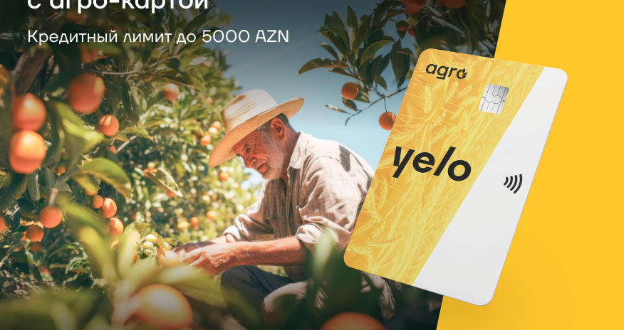 Кредитная карта Yelo Bank для фермеров с льготным периодом