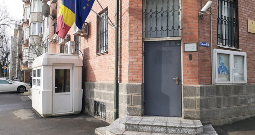 Румыния закрывает свое генконсульство в Ростове-на-Дону