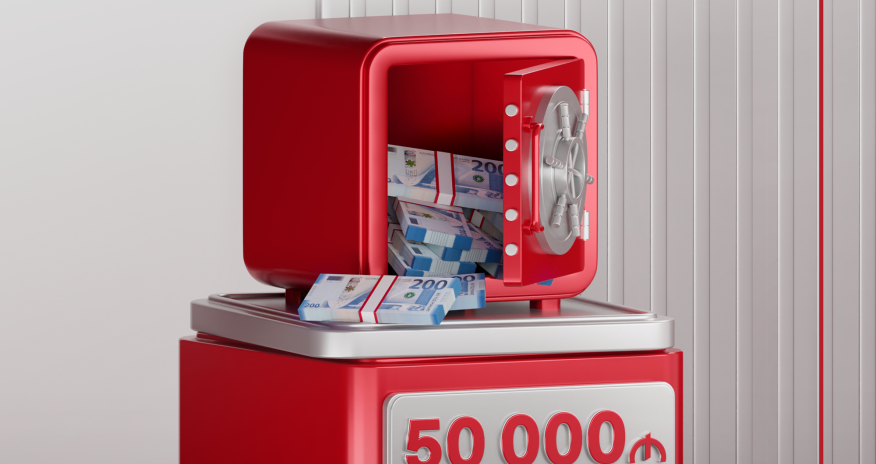 Разместите депозит в Kapital Bank и получите возможность выиграть 50 000 манатов