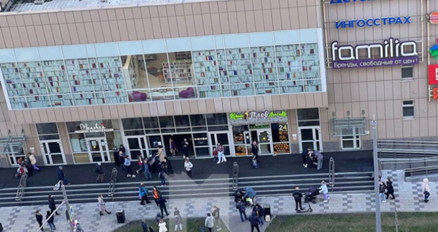 В Москве эвакуировали торговый центр