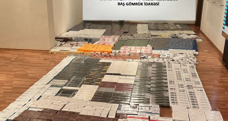 Азербайджанские таможенники обнаружили сигареты без акцизных марок