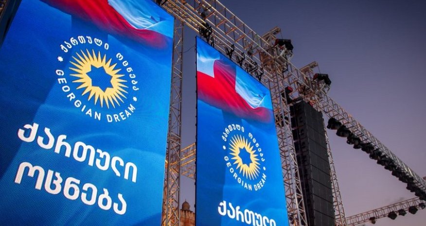 Правящая партия Грузии побеждает на парламентских выборах с 54% голосов