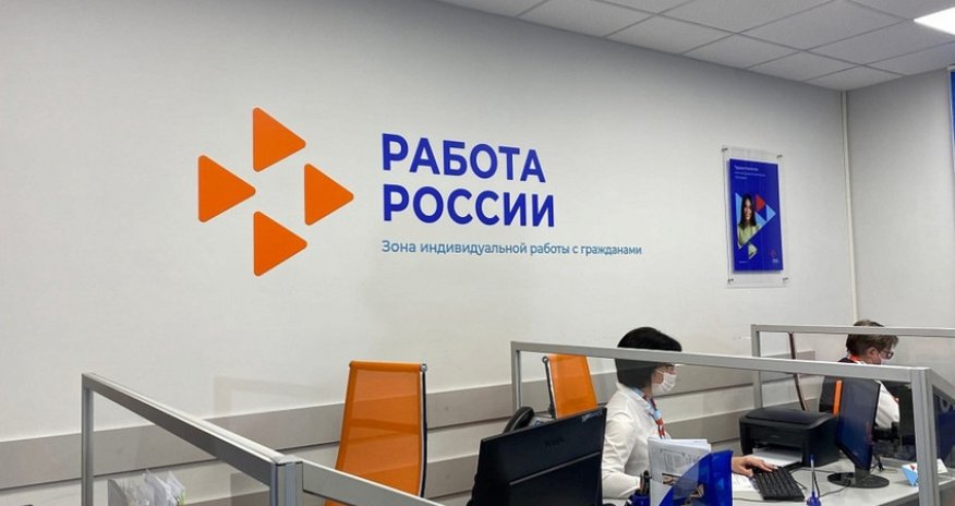 Российской экономике не хватает почти 3 млн работников