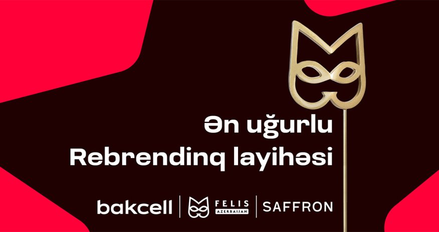 «Bakcell» удостоена награды «Самый успешный ребрендинг»