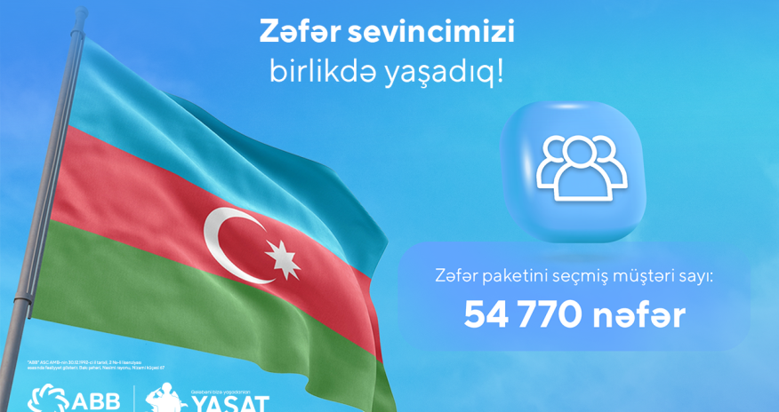 Десятки тысяч клиентов Банка АВВ сделали пожертвование в Фонд YAŞAT