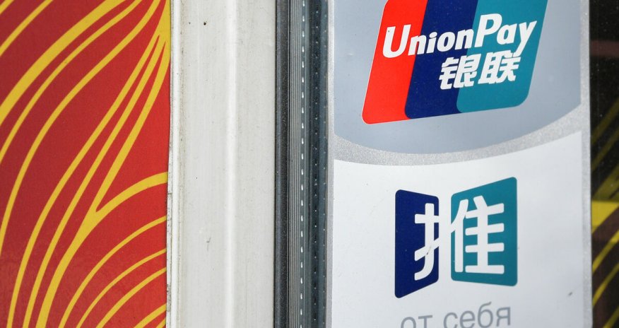 Türkiyə bankları UnionPay sisteminin Qazprombank kartlarına xidmət göstərməyi dayandırıb