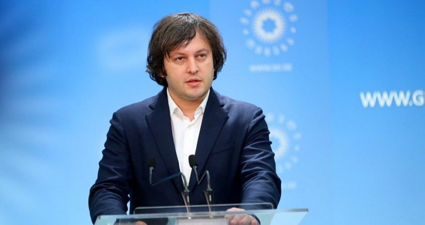 Georgian authorities hope for reset in relations with US under new administration