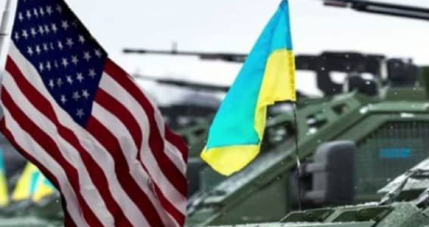 Поражение Украины обойдется США дороже