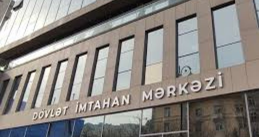 ГЭЦ проводит очередной экзамен TOEFL IBT
