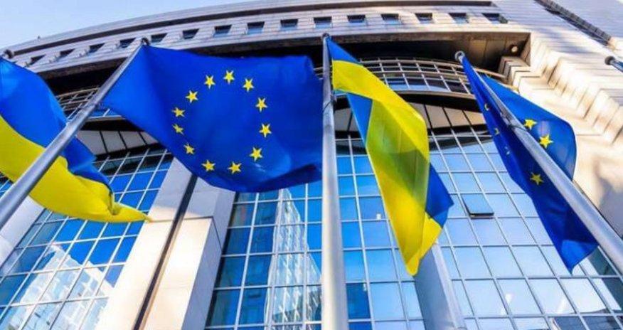 ЕК предоставила Украине транш в объеме свыше €4 млрд