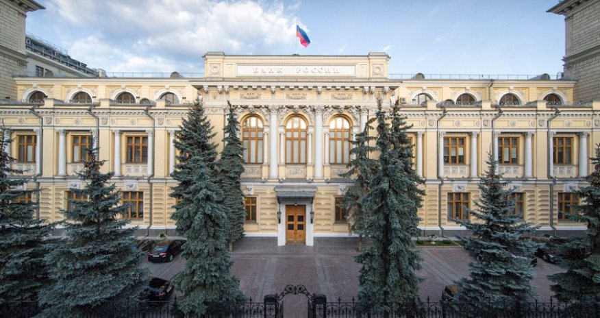 ЦБ РФ сохранил ключевую ставку на уровне 21%