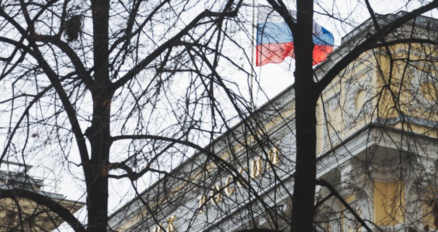 Rusiyada illik inflyasiya 2025-ci ilin aprelində pik həddə çatacaq